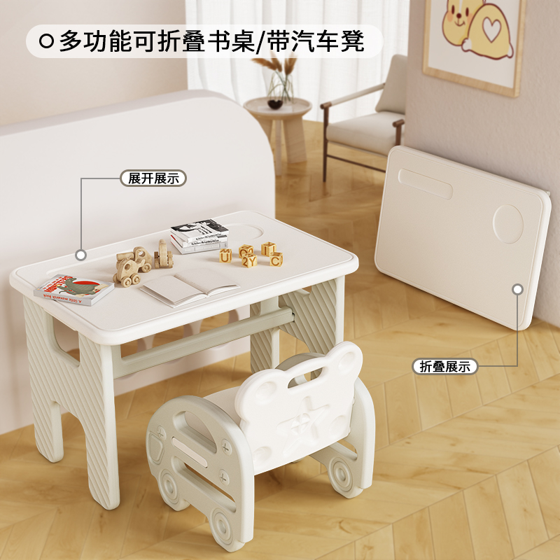 折疊桌